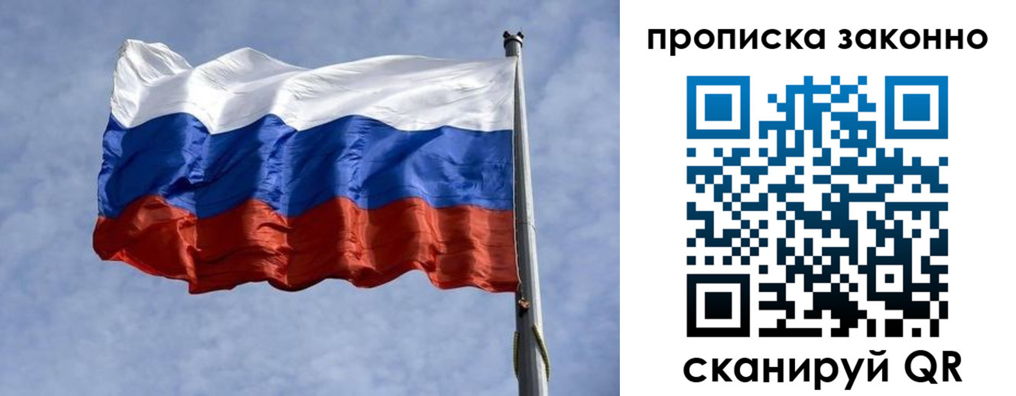 регистрация для школы в Мурманске